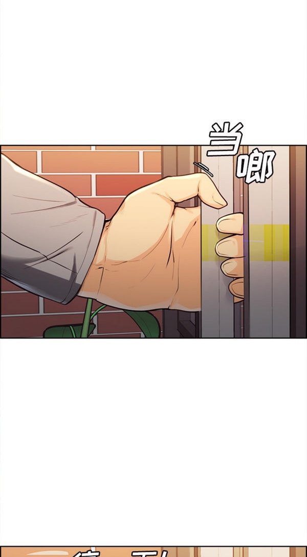 岳母家的刺激生活 第30话 第62页