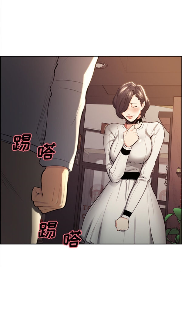 岳母家的刺激生活 第31话 第32页