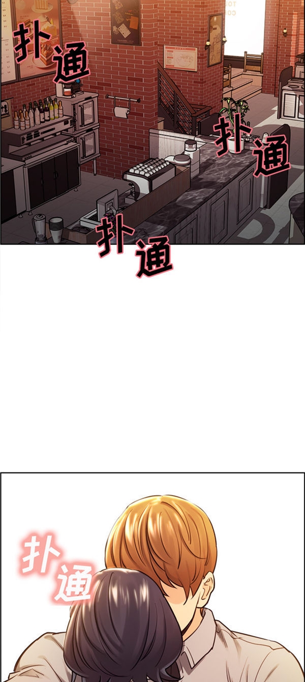 岳母家的刺激生活 第31话 第38页