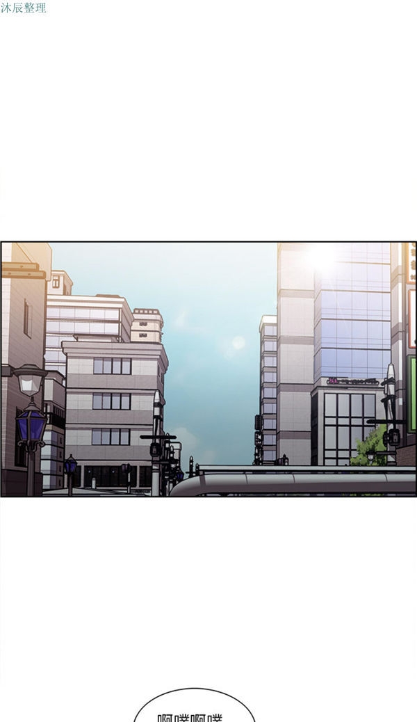 岳母家的刺激生活 第31话 第49页
