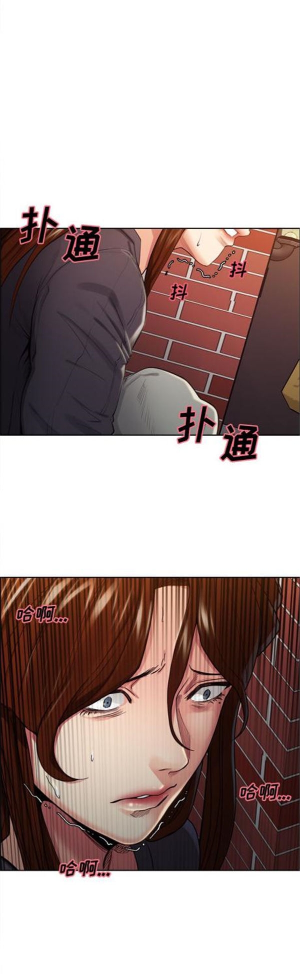 岳母家的刺激生活 第32话 第18页