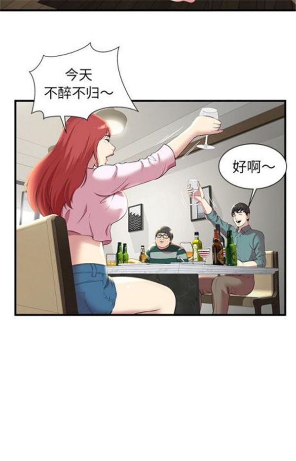 绝命天堂饭店(密室逃生) 第1话 第45页