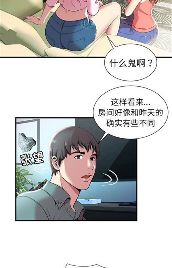 绝命天堂饭店(密室逃生) 第1话 第52页