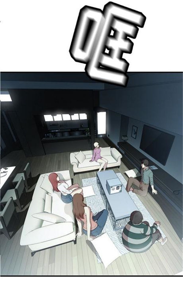绝命天堂饭店(密室逃生) 第1话 第54页