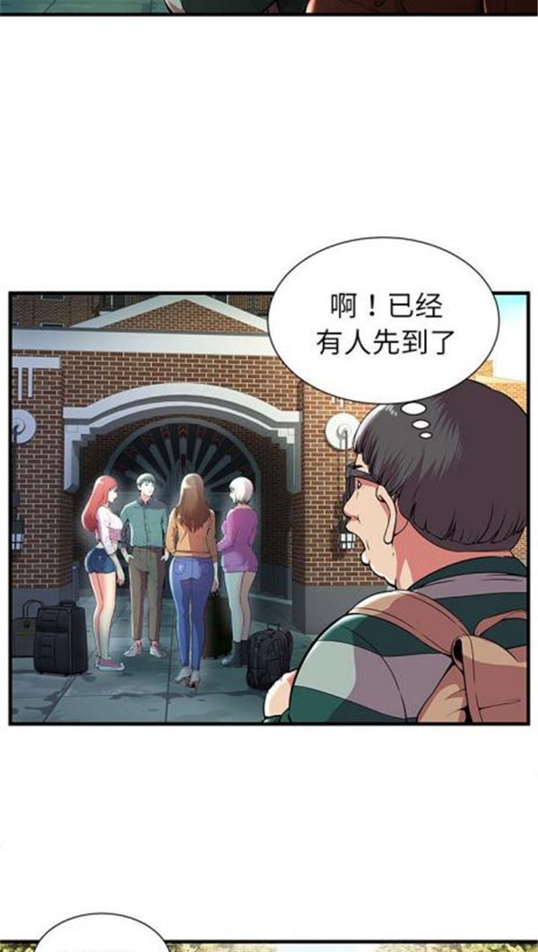 绝命天堂饭店(密室逃生) 第1话 第14页