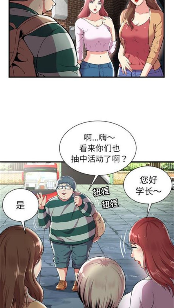 绝命天堂饭店(密室逃生) 第1话 第16页