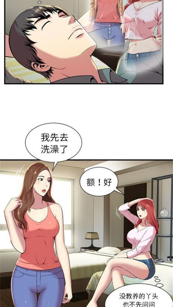 绝命天堂饭店(密室逃生) 第1话 第32页