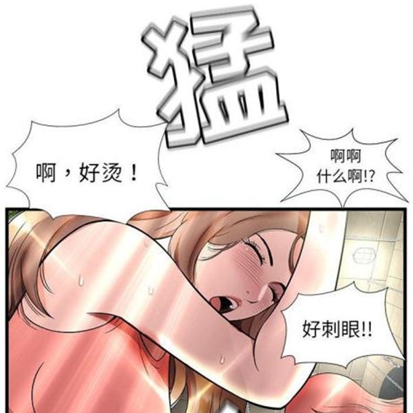 绝命天堂饭店(密室逃生) 第3话 第48页
