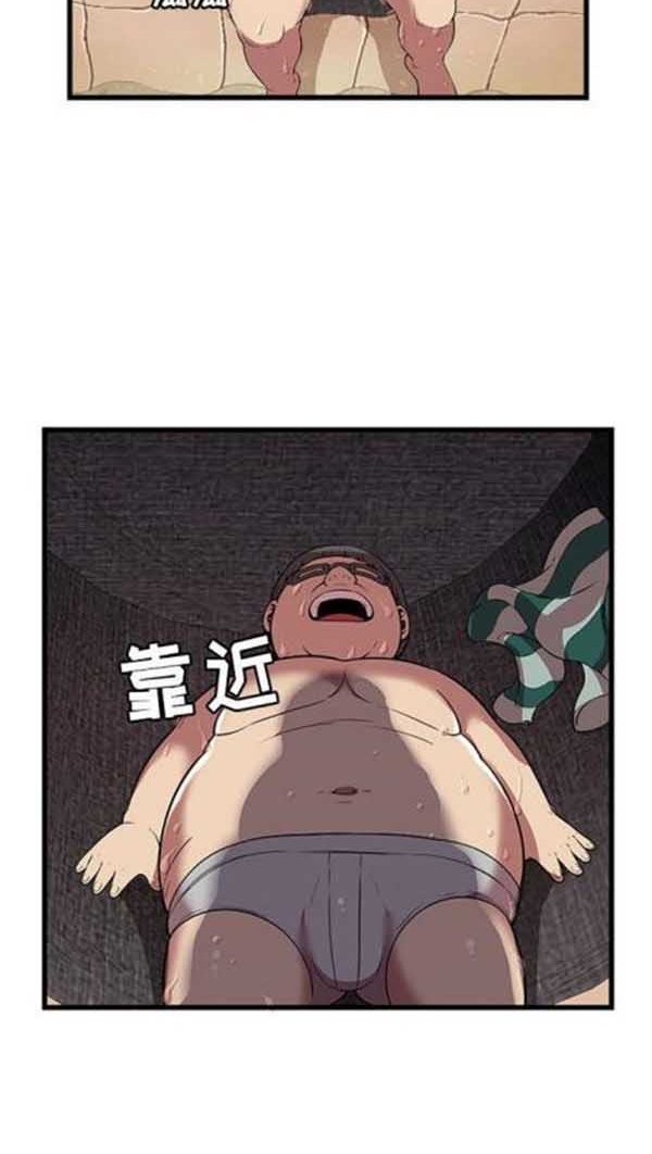 绝命天堂饭店(密室逃生) 第4话 第44页