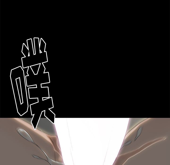 幸福 第1话 第106页