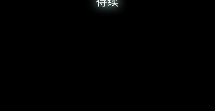 幸福 第1话 第152页