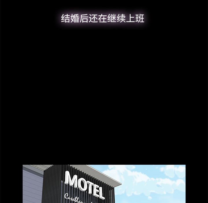 幸福 第1话 第63页