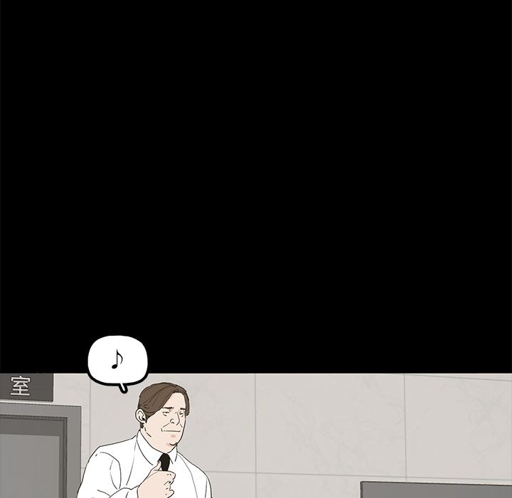 幸福 第1话 第49页