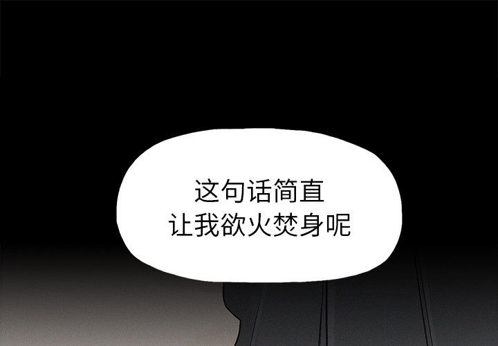 幸福 第3话 第1页