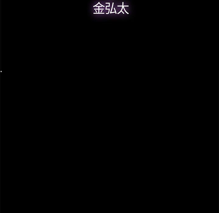 幸福 第3话 第63页