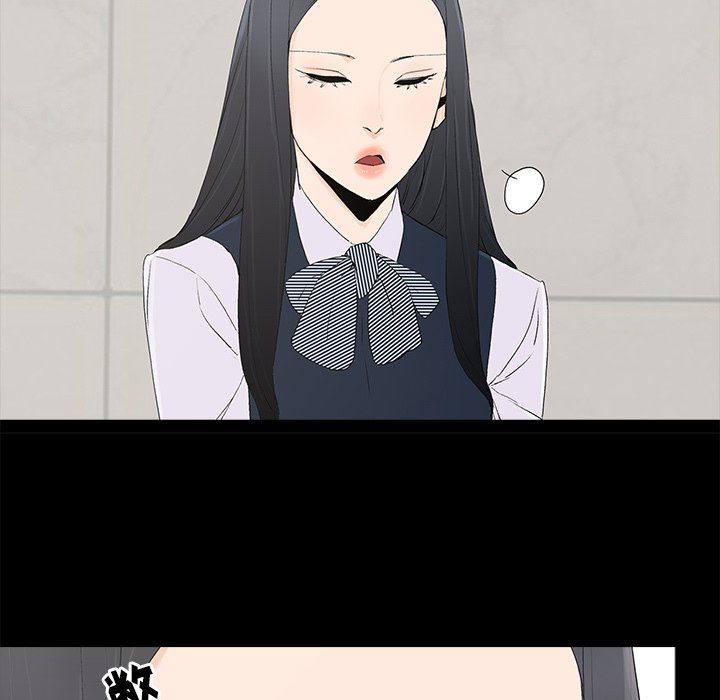 幸福 第3话 第68页
