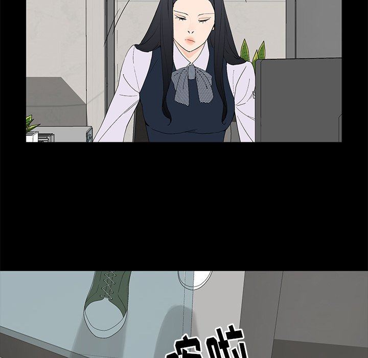 幸福 第3话 第121页