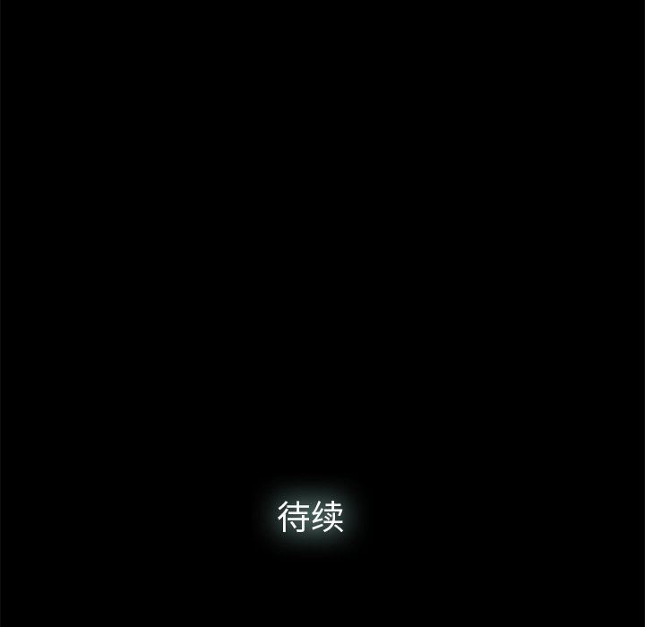 幸福 第3话 第128页