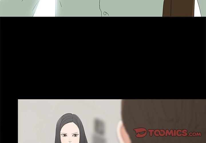 幸福 第4话 第3页