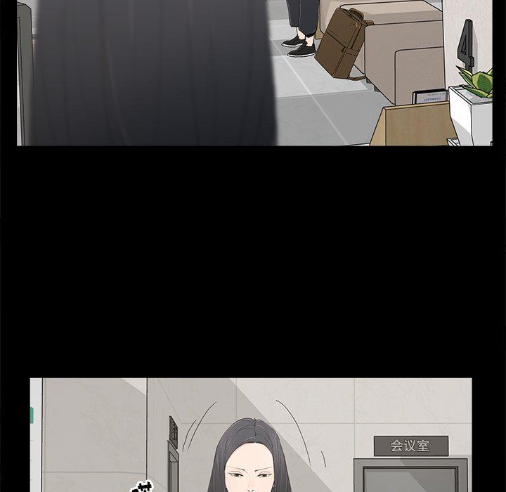 幸福 第4话 第20页