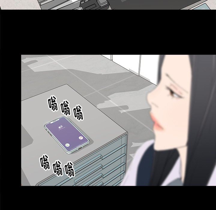 幸福 第4话 第36页
