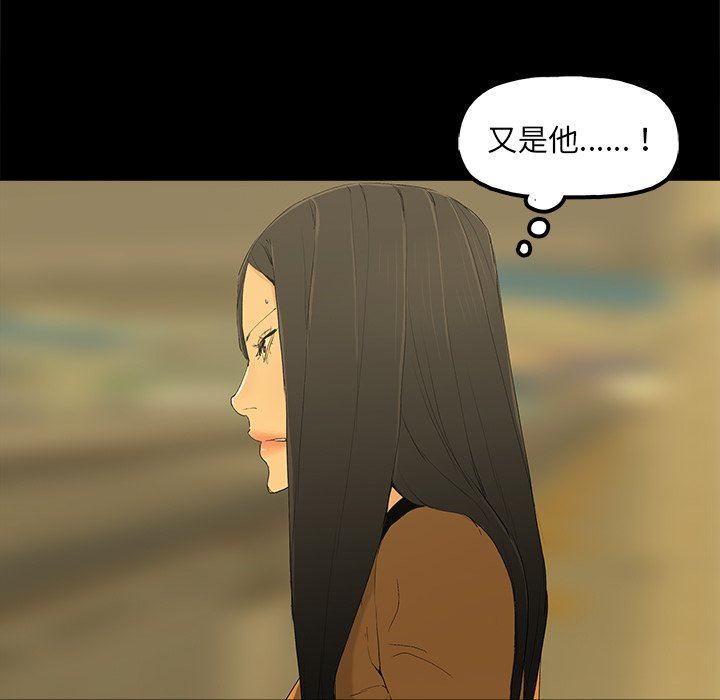 幸福 第4话 第56页
