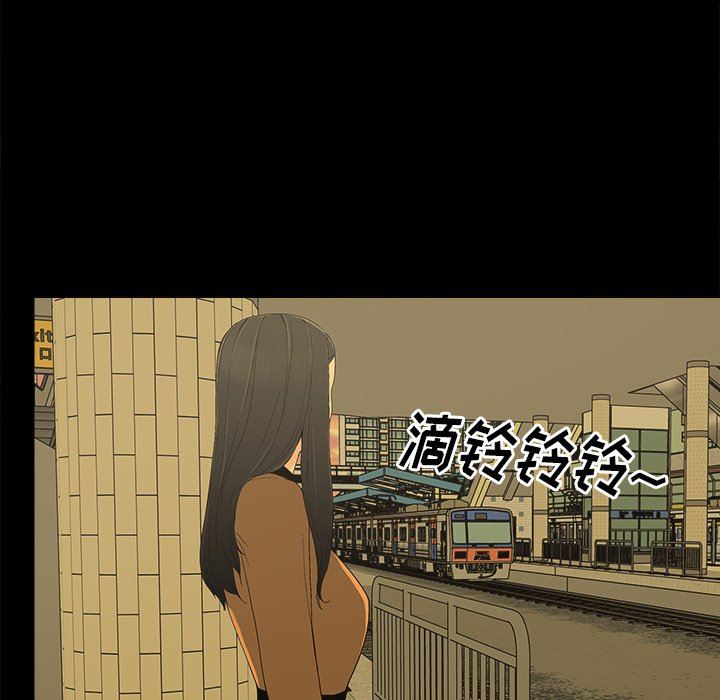 幸福 第4话 第57页