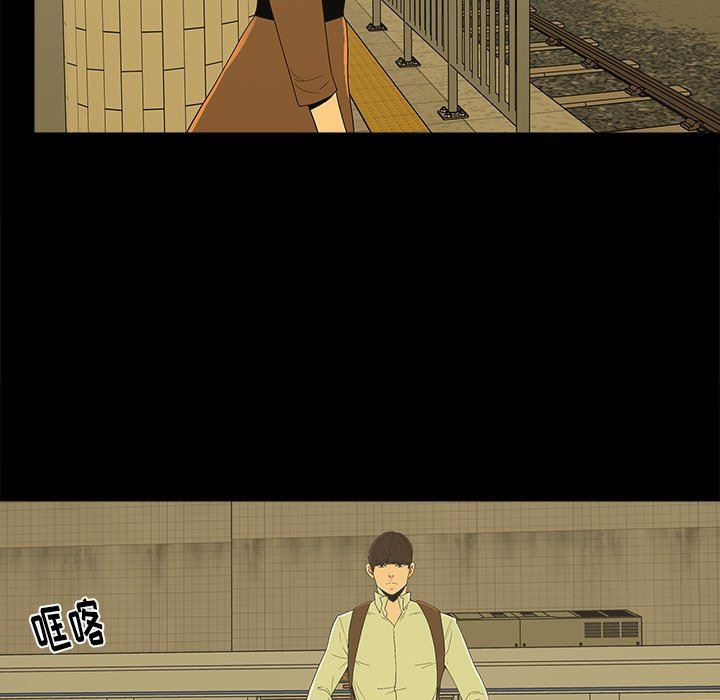 幸福 第4话 第58页
