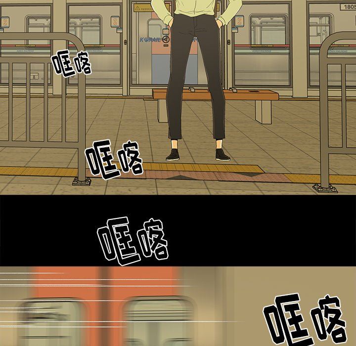 幸福 第4话 第59页