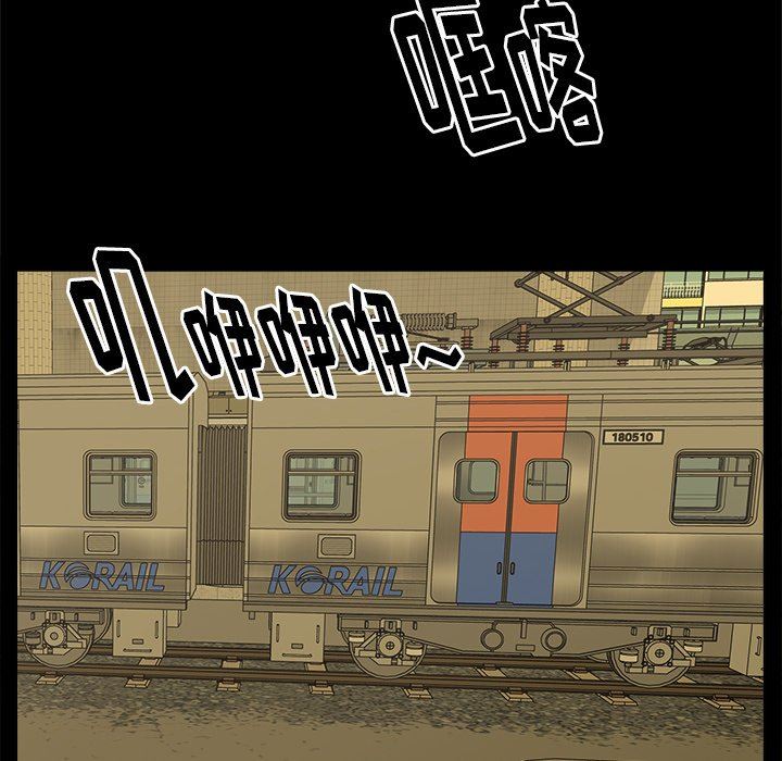 幸福 第4话 第70页