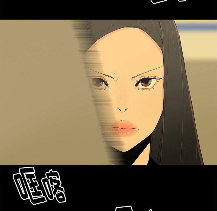 幸福 第4话 第69页