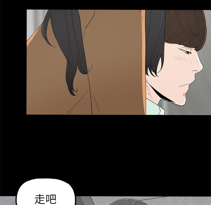 幸福 第4话 第112页