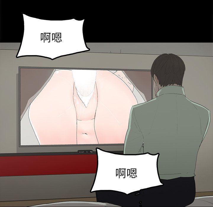 幸福 第4话 第120页