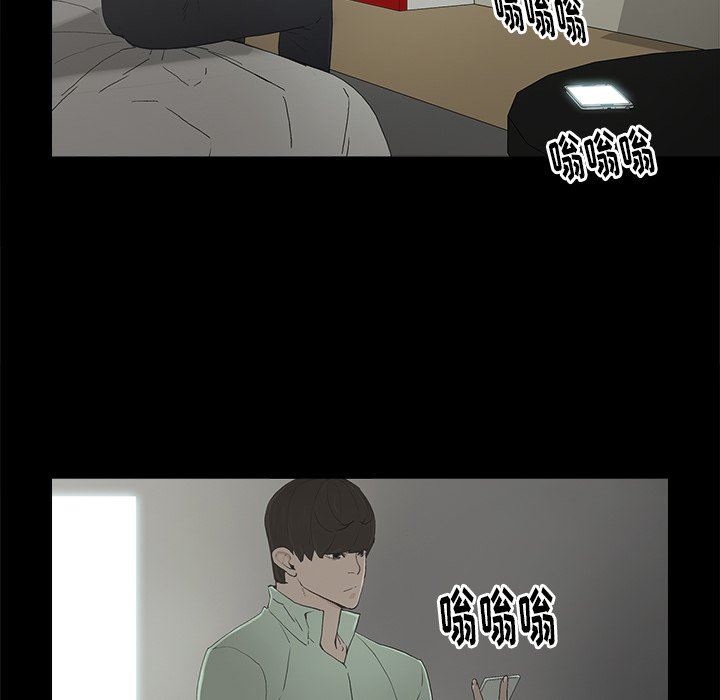幸福 第4话 第122页