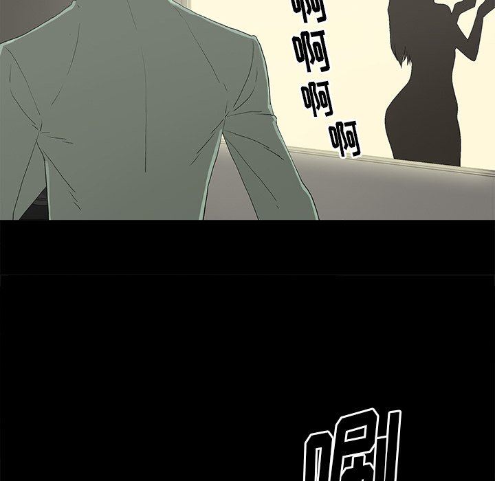 幸福 第4话 第126页