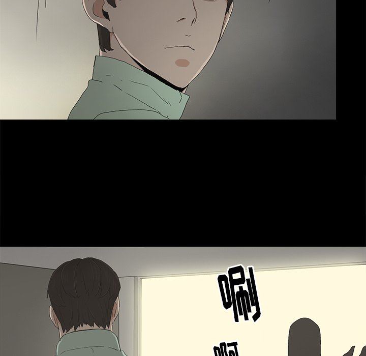 幸福 第4话 第125页