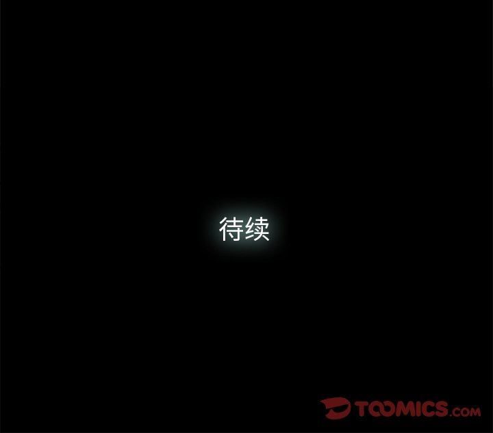 幸福 第4话 第129页