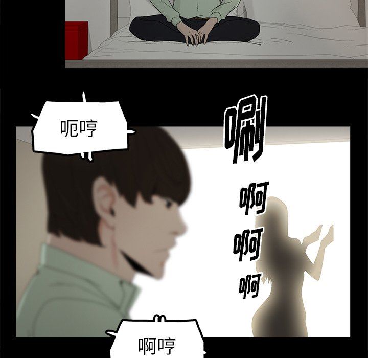 幸福 第5话 第5页