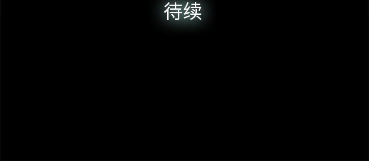 幸福 第5话 第88页