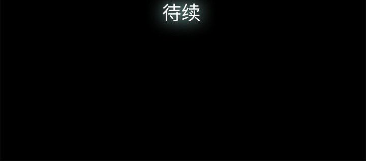 幸福 第6话 第122页
