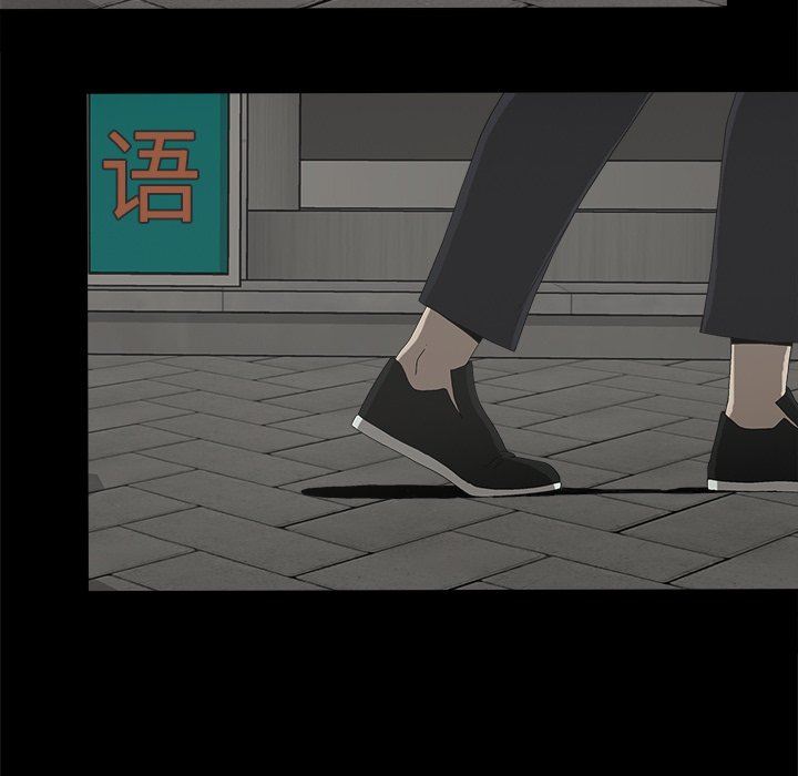 幸福 第6话 第54页