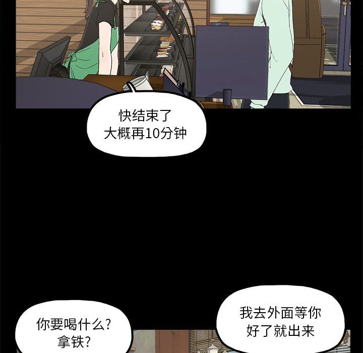 幸福 第6话 第60页