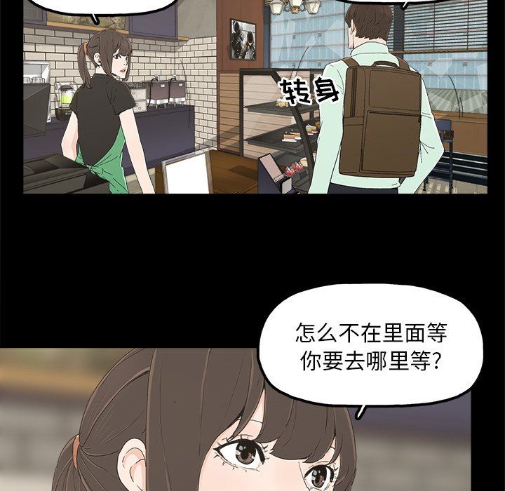 幸福 第6话 第61页