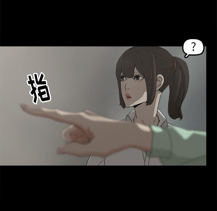 幸福 第6话 第70页