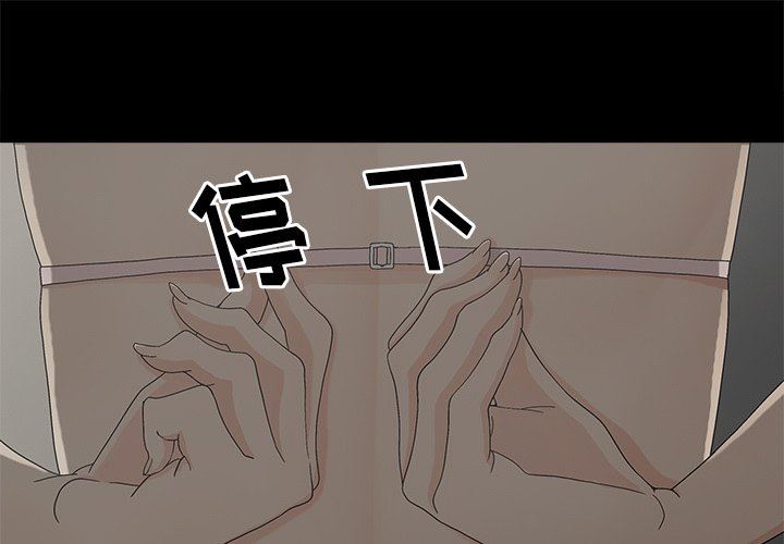 幸福 第7话 第1页