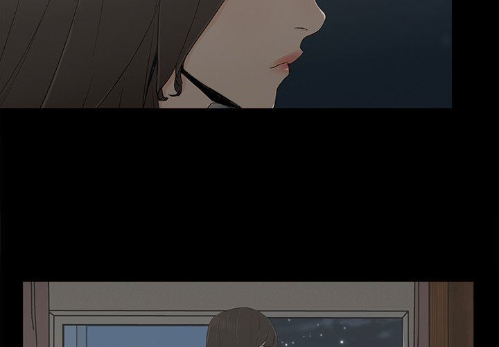 幸福 第7话 第3页