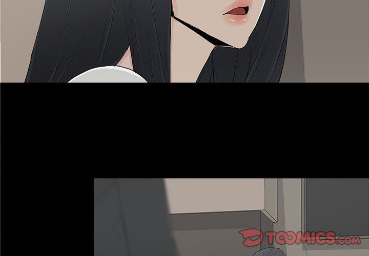 幸福 第9话 第2页
