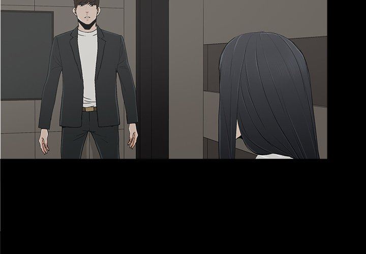 幸福 第9话 第4页