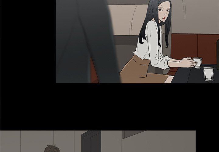 幸福 第9话 第3页
