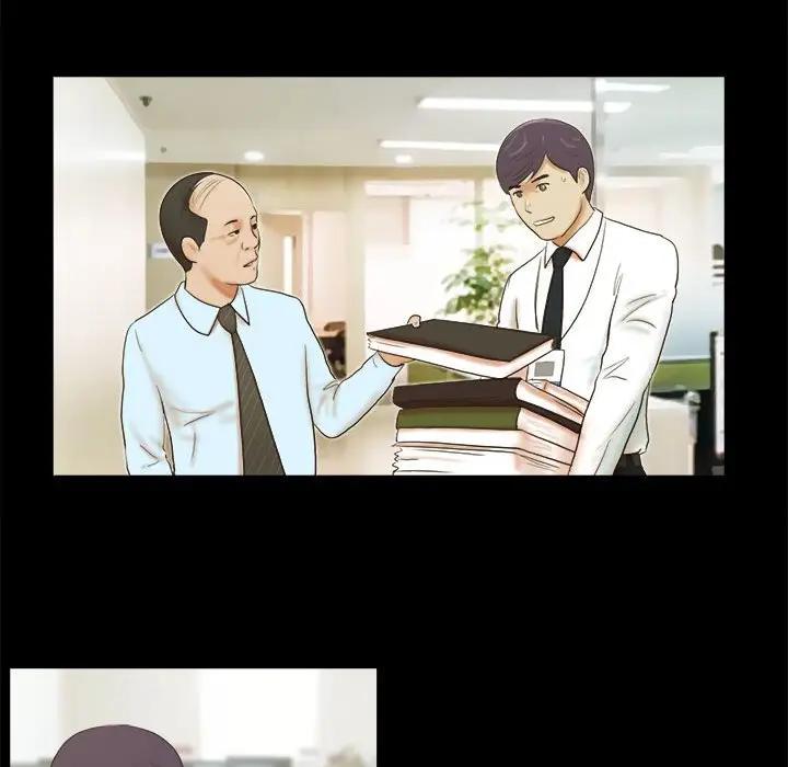前任的陷阱 第4话 第49页